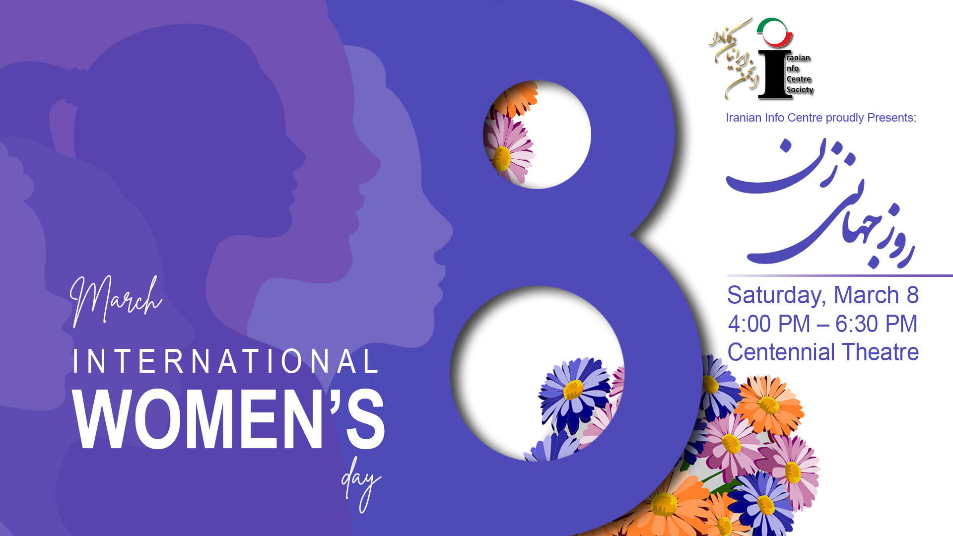 International Women's Day Mar. 8, 2025