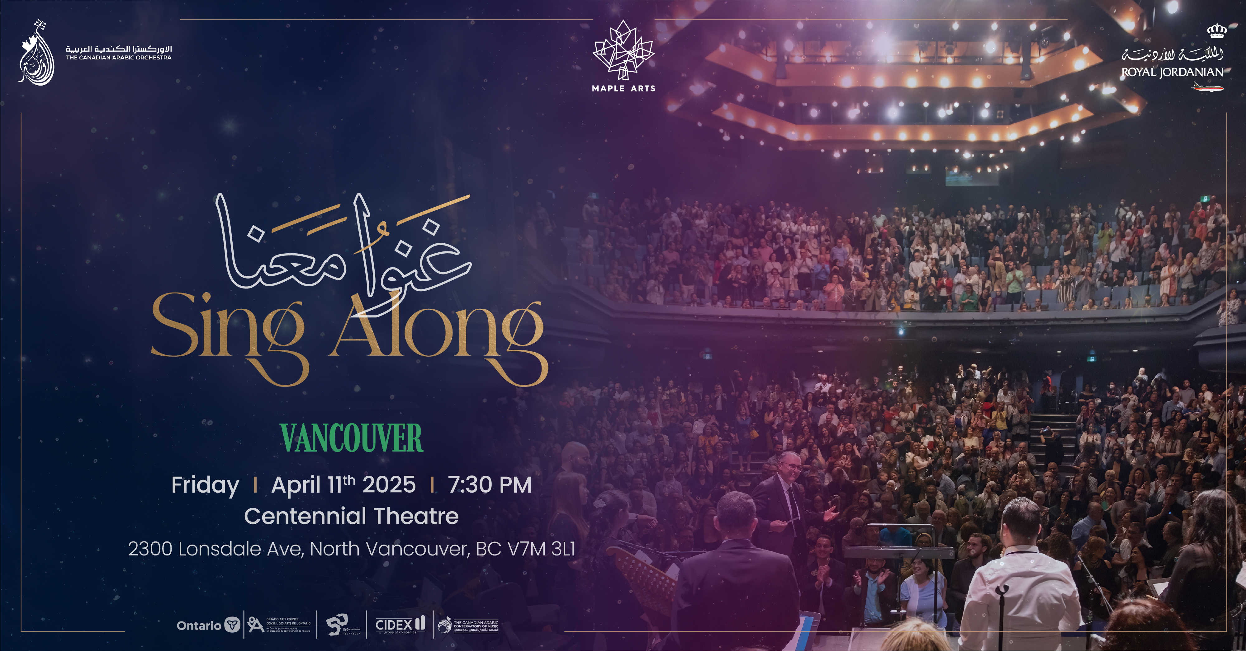 Sing Along Apr. 11, 2025