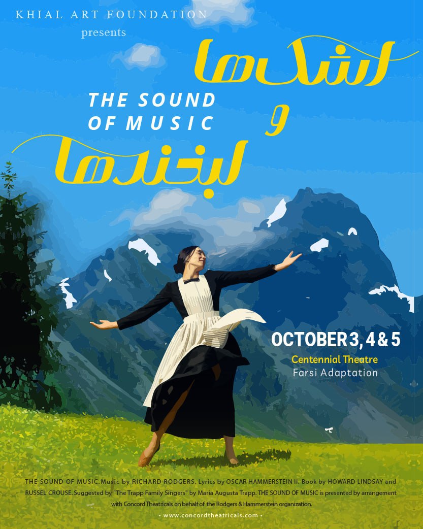 The Sound of Music (Farsi) Oct. 3, 4, 5, 2025