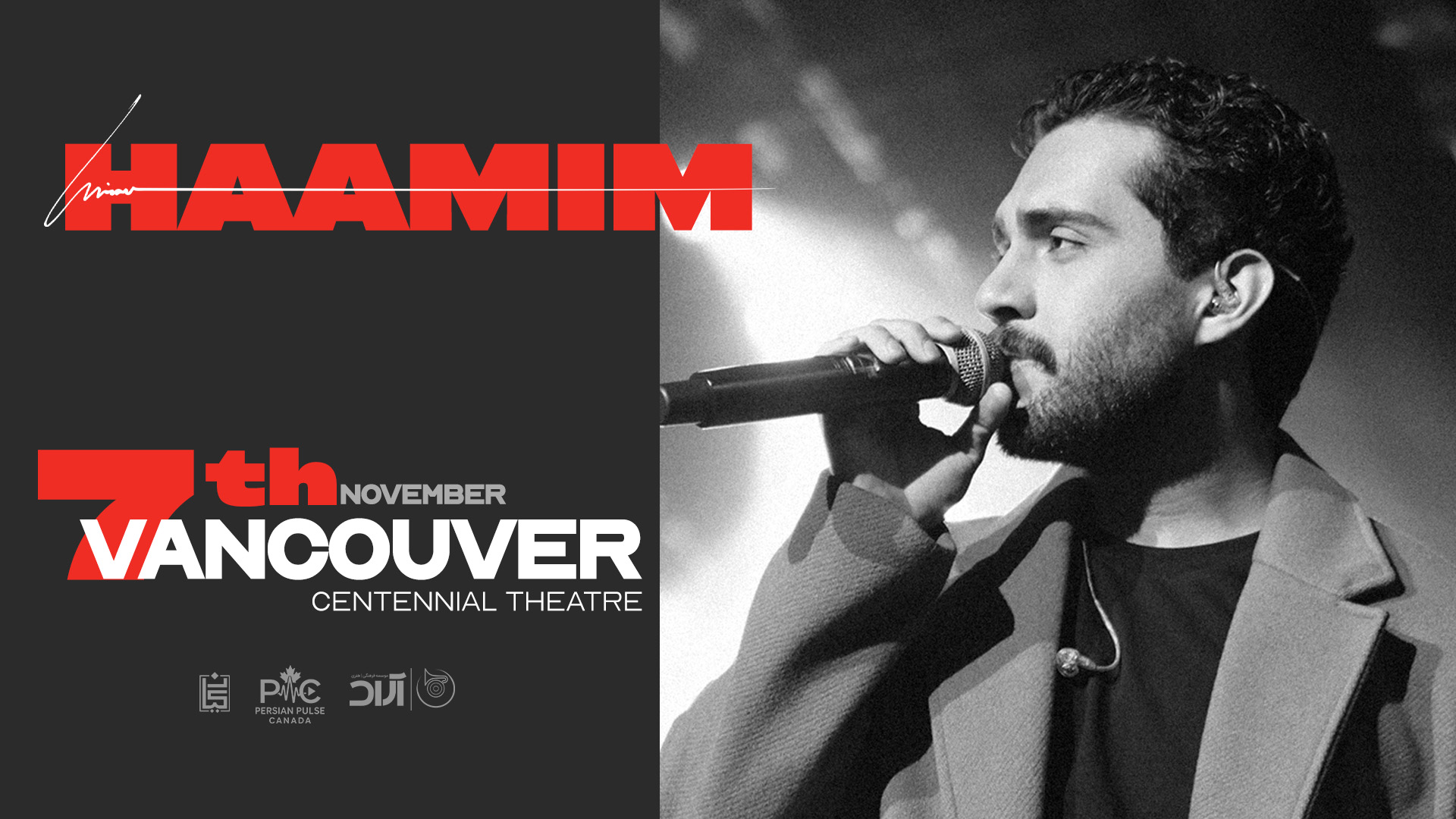 Haamim Live in Vancouver Nov. 7, 2025