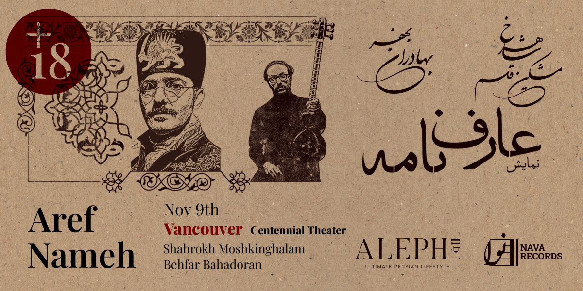 Aref Nameh Nov. 9, 2025