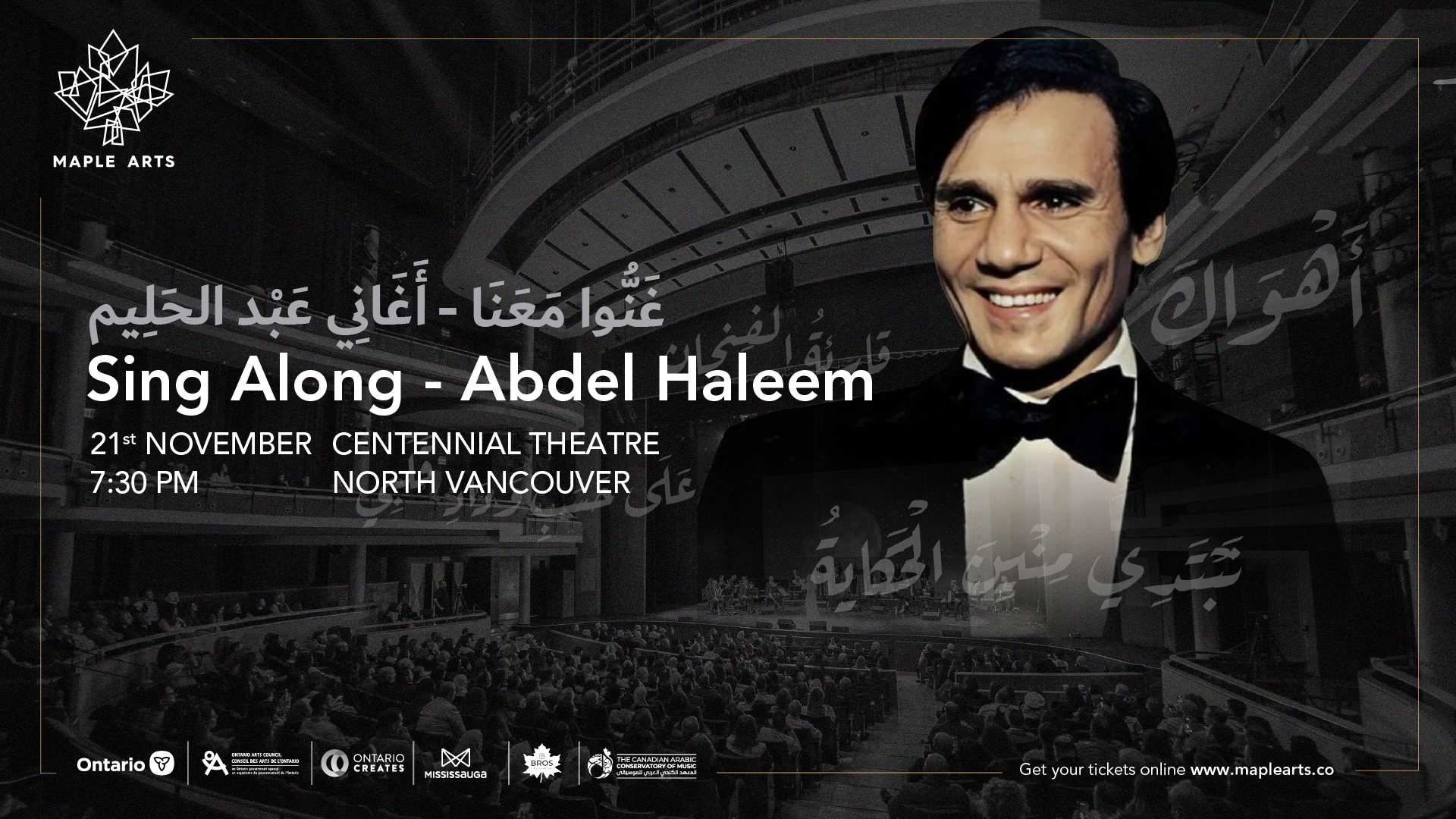 Sing Along Abdel Haleem Nov. 21, 2025