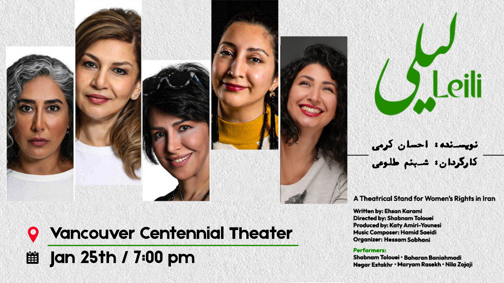 Leili Theatre Show Jan. 25, 2026