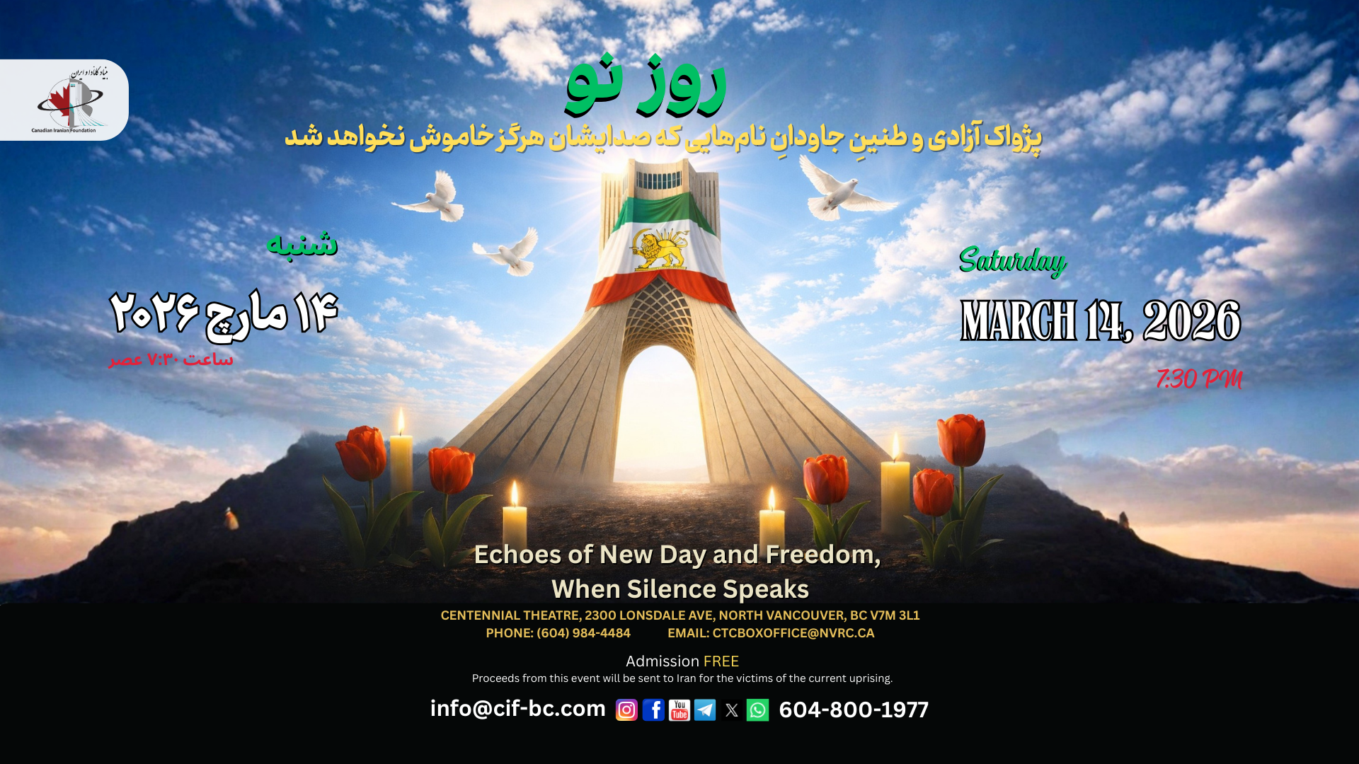 New Day / Nowruz Mar. 14, 2026